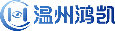 溫州市鴻凱科技有限公司